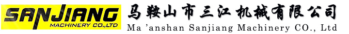 液壓工具-馬鞍山市三江機械有限公司